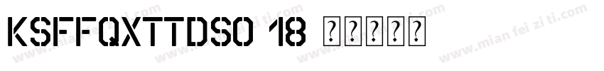 KSFFQXTTDS0 18字体转换